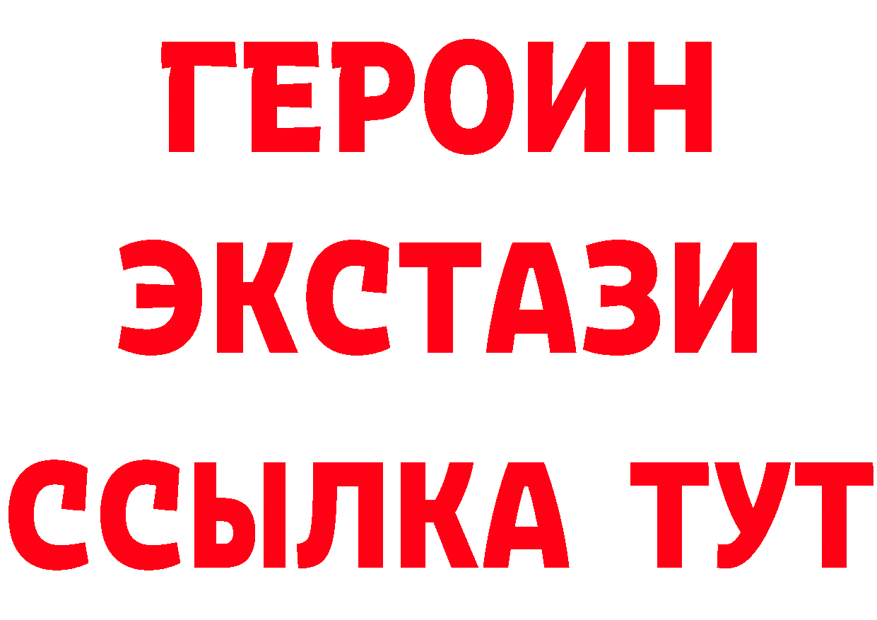 Бутират оксана ссылки это hydra Белоозёрский